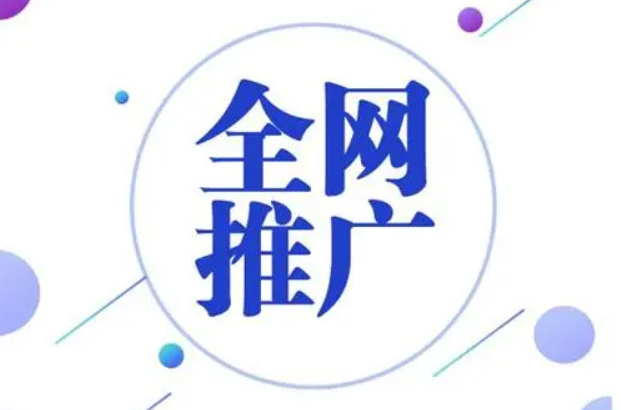 網(wǎng)站建設(shè)推廣網(wǎng)站設(shè)計網(wǎng)站維護網(wǎng)站開發(fā)網(wǎng)站制作搭建網(wǎng)站