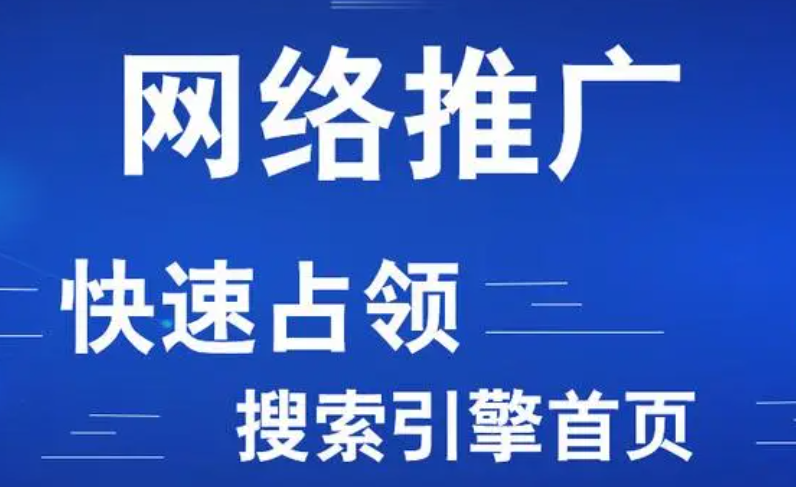 網(wǎng)站建設(shè)、APP開(kāi)發(fā)、微信小程序、軟件開(kāi)發(fā)、網(wǎng)站推廣、400