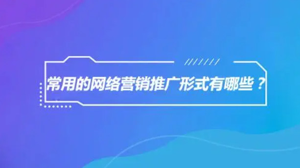 視頻營銷、微信營銷、軟文推廣等 微信小程序，技術(shù)服務(wù)