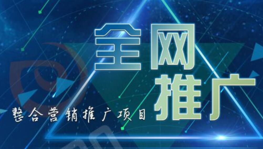 網站基礎維護、網站安全維護、網絡基礎維護等 設計定制站網站建