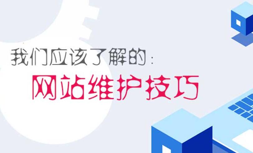 企業(yè)官網(wǎng)型、產(chǎn)品展示型、會員服務(wù)型等 速度快費用低售后好