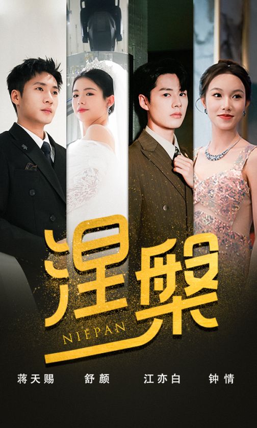 雙重生后，江先生寵我上天(全集)