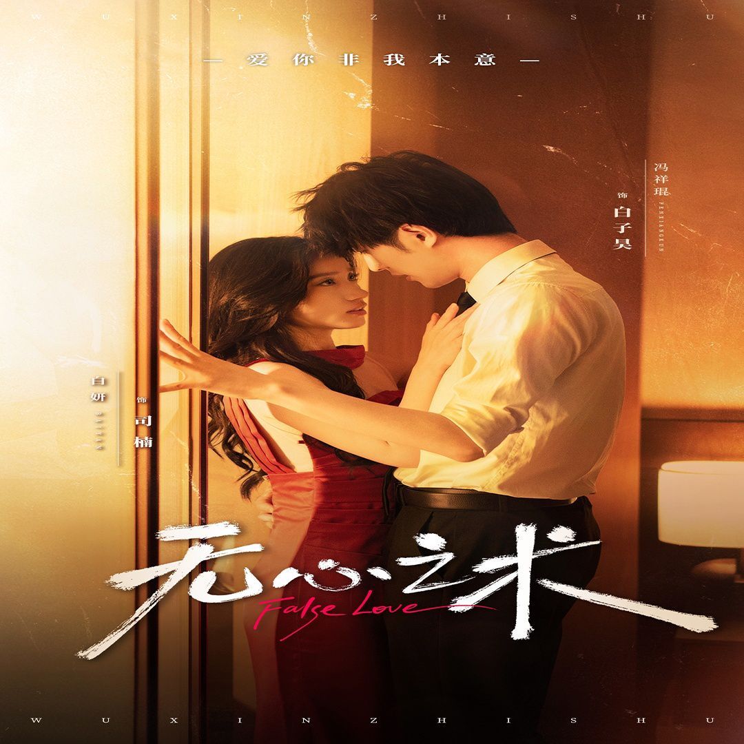 無(wú)心之術(shù)(全集)