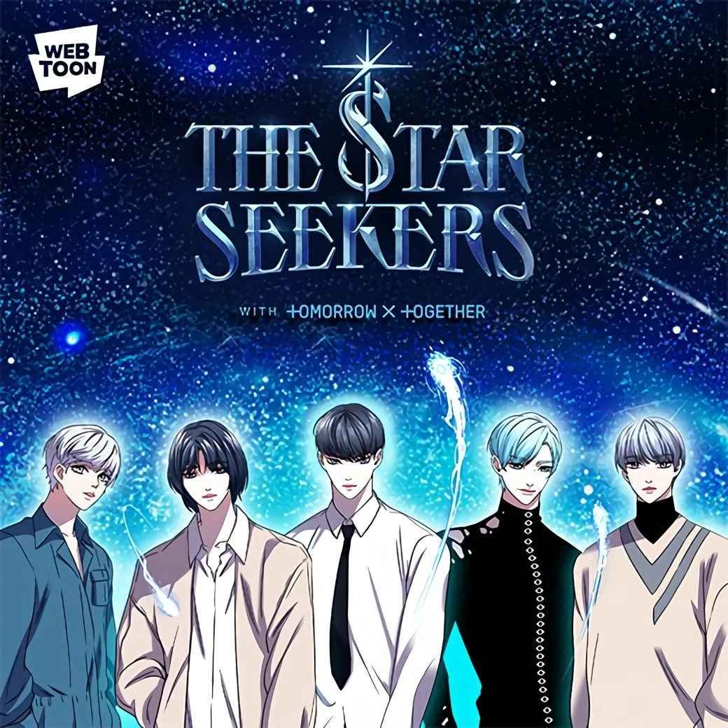 The Star Seekers 追星的少年們(全集)
