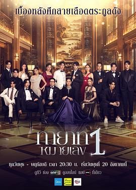 第一繼承人(全集)