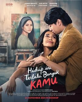 此生盡是你(全集)