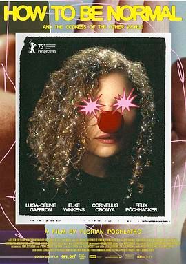 如何正常和另一個(gè)世界的怪異(全集)