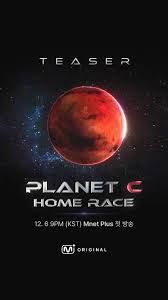 PLANET CHOME RACE(全集)