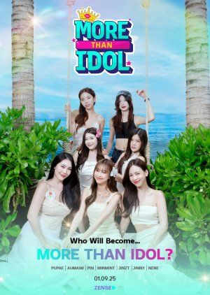 超越偶像(全集)