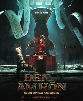 靈魂燈籠(全集)