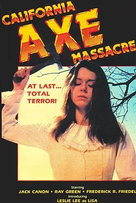 麗莎，麗莎(全集)