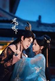 君臨裙下(全集)