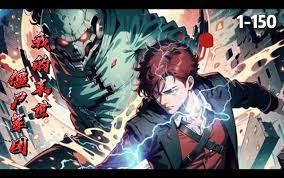 我的末世僵尸軍團(全集)