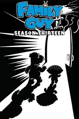 惡搞之家第十三季(全集)