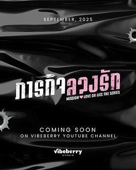 危情任務(全集)