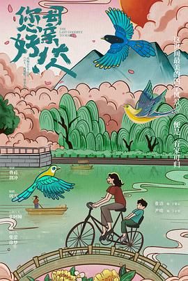 您好！母親大人(全集)