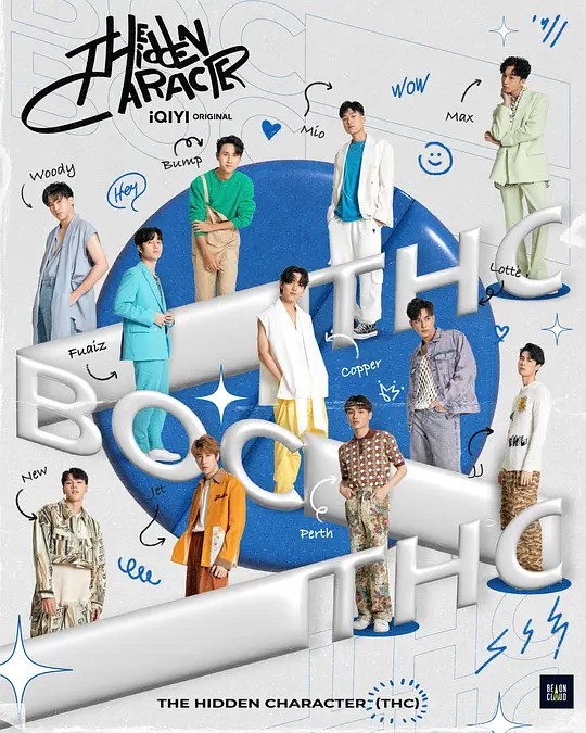 隱藏的王牌(全集)