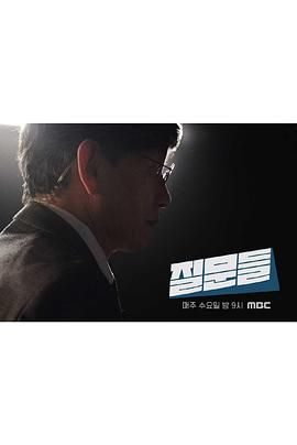 孫石熙的質(zhì)問3(全集)