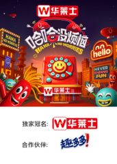 哈哈沒煩惱(全集)