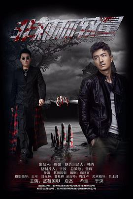 非對(duì)稱較量(全集)