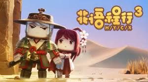 花語(yǔ)程行第三季(全集)