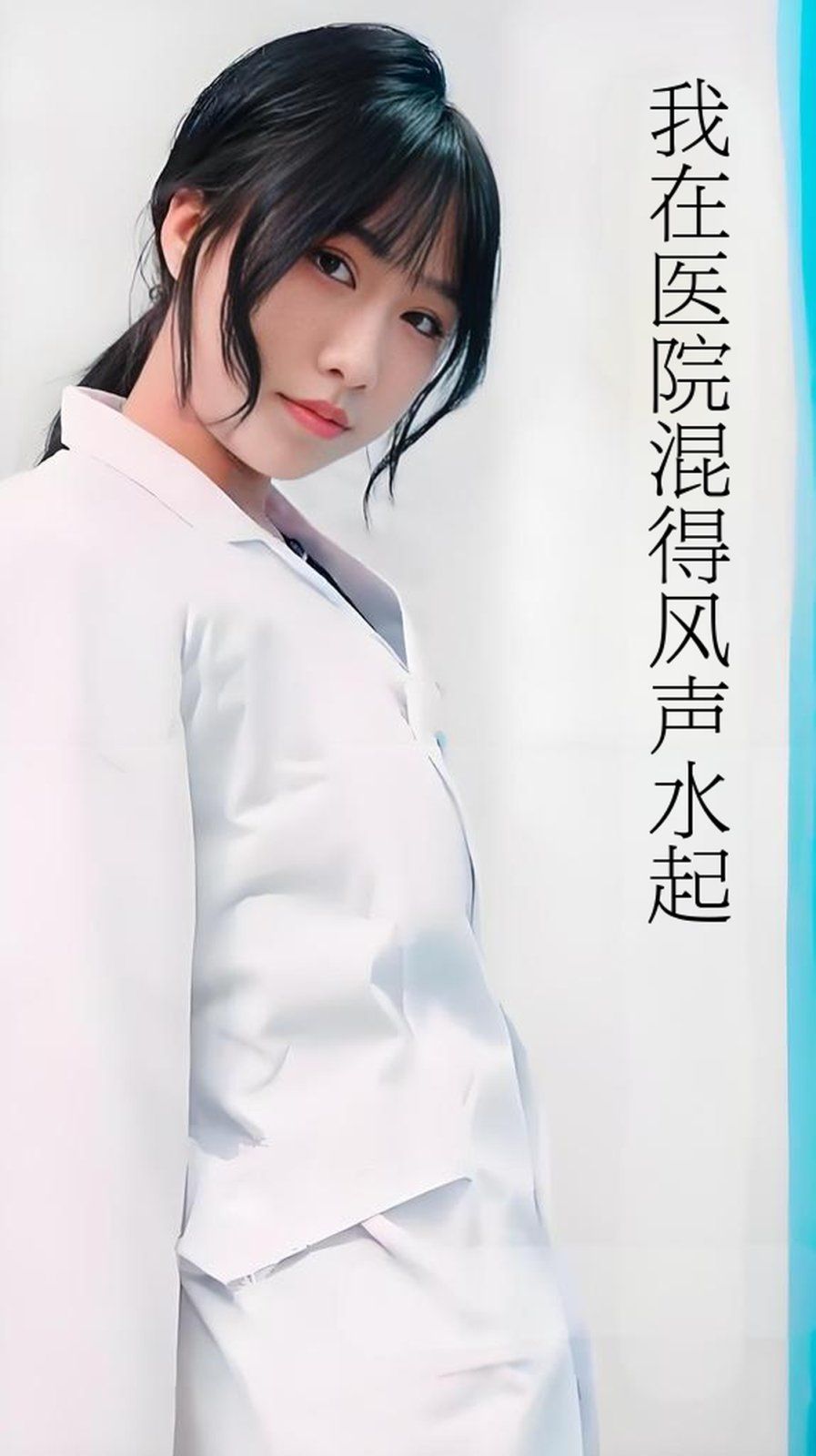 開(kāi)局我在醫(yī)院風(fēng)生水起(全集)