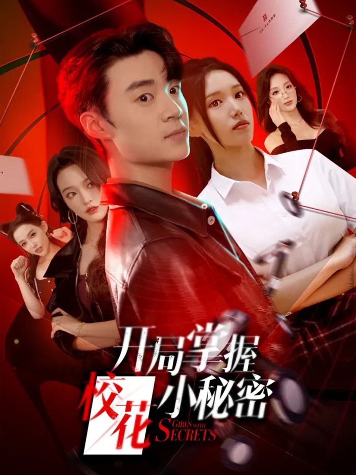 開(kāi)局掌握?；ㄐ∶孛?全集)