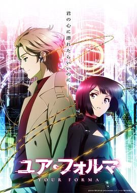 記憶縫線(xiàn)(全集)