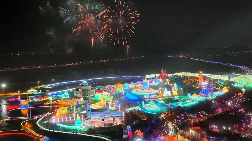 熱雪沸騰的我們(全集)