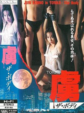 虜?。裕希遥桑耍稀ˉ?ボディ(全集)